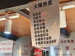 -秋栗香(地安门店)