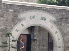 -碧江金楼