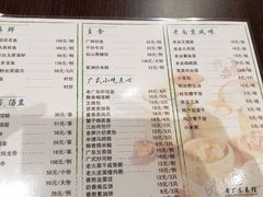 菜单-古南都·老广东酒楼(龙江店)