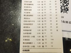 -聚鑫阁江浙菜·非遗传承技艺(青村帝华园店)