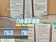 -山东大学齐鲁医院(青岛院区)