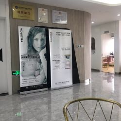 -杭州医巢医疗美容