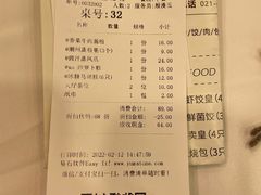 -一品粤珍轩(吴中路店)