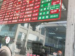 -陆稿荐观前街店