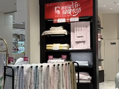 -八佰伴(人民中路店)