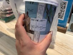 -茶颜悦色(岳麓山顶店)