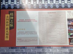 -贤良祠