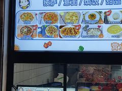 -Aimiqi.Pizza.爱米奇私厨(虹梅路红春大厦店)