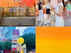 -天河领展广场