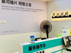 -Fiou菲欧眼镜(物资学院路店)