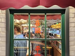 -金谷园饺子馆(北邮总店)