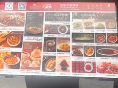 -苏帮袁Sue Cuisine(来福士店)