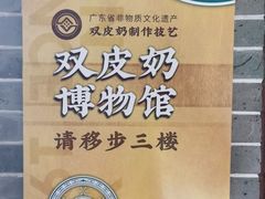 -民信老铺(华盖路店)