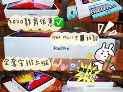 -Apple零售店(新街口店)