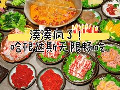 -湊湊火锅·茶憩(颐堤港店)