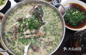 Fish and Lamb Soup