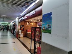 门面-和合谷(海淀五路居店)