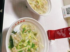-海平馄饨(逍遥二路店)