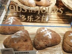 -多乐之日(和平伊势丹店)