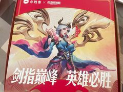 -必胜客宅急送(真北乐购店)