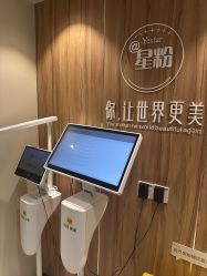 -Yestar宁波艺星整形医院