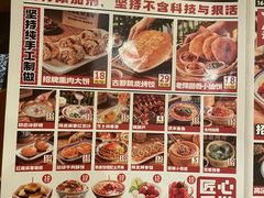 -福苗小骆驼烧烤(曲江店)