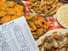 -阿妹小海鲜(下角店)
