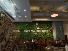 -菌乡缘·野生菌蒸汽鱼火锅(江边夜市店)