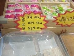 -稻香村(文殊院旗舰店)