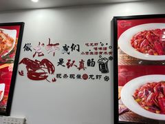 -一起吃小龙虾·海鲜(海珠店)