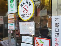 门面-大哥餐厅(西城花园店)