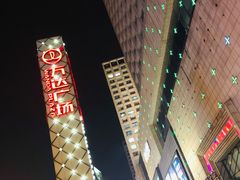 -万达广场(济南魏家庄店)