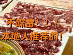 -伟记牛肉(金鸿公路店)