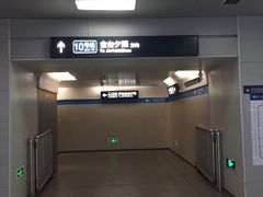 -呼家楼(地铁站)