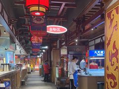 -蜀江龙火锅(339店)