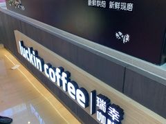 -瑞幸咖啡(解放碑英利大融城店)
