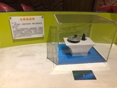 -浙江省科技馆