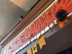 -Mezomd曼索蒂西班牙餐厅(广粤店)