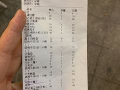 账单-熊记虾王·小龙虾(东晓南店)