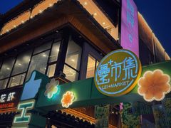 -阿胖龙虾(罍街店)