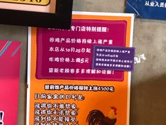 -SUN炸鸡专门店(西塔总店)