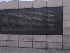 -唐山抗震纪念碑广场
