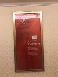 -昆明梦想医疗美容医院