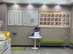 -瑞鹏宠物医院·骨外科·心肾科·肿瘤科(九亭店)