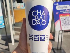 -茶百道(玉林店)