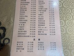 -德缘烤鸭店(大栅栏店)