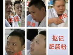 -甘记肥肠粉(马鞍北路店)