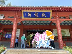 -南阳卧龙岗武侯祠