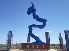 -三盛公水利风景区