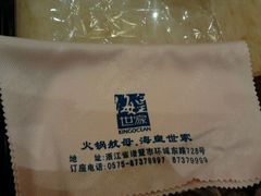 -海皇世家·私宴定制·鲜送到家(诸暨店)